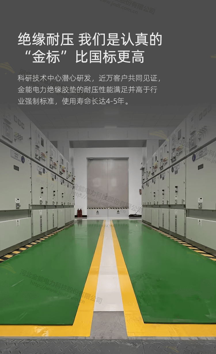 紅綠防滑膠墊_04.png